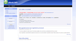 Desktop Screenshot of ebookdiy.com