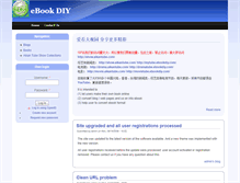 Tablet Screenshot of ebookdiy.com